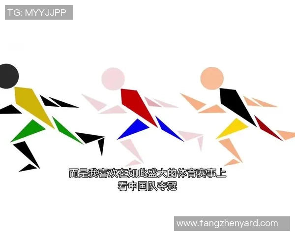 奥运会体操比赛评分标准解析与评分要素详细解读 奥运会体操比赛评分标准解析与评分要素详细解读