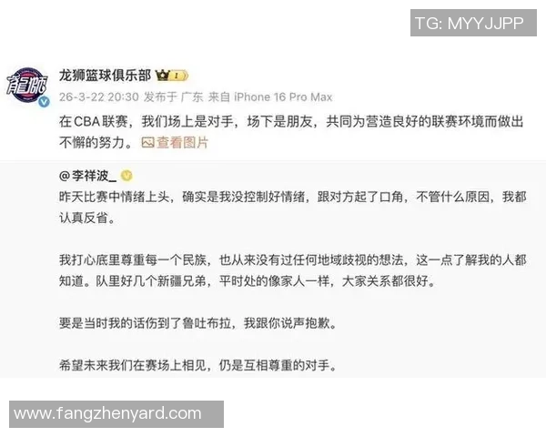 CBA官方社媒发声回应近期争议事件 强调公正与透明处理原则 CBA官方社媒发声回应近期争议事件 强调公正与透明处理原则